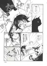 [Anthology] Love Chara Zensho 1 (Various)