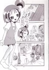 (C59) [Momo no Tsubomi (Various)] Eru Eru 14 (Various)