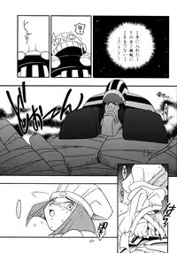 [KENIX (Ninnin!, Wan-Pyo)] Enma Kourin REMIX (Darkstalkers)