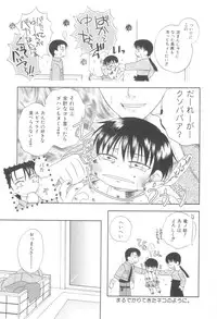 [Mikami Hokuto] White Drop