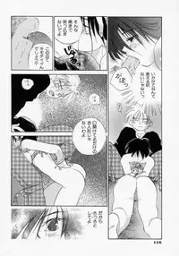 [Amanatsu Makoto] BOX