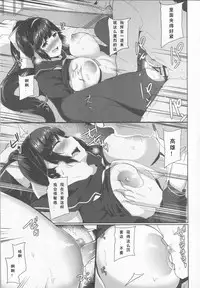 (C94) [Monokuromomiji (Yuna)] Himegoto Romantica (Azur Lane) [Chinese] [如月響子汉化组]