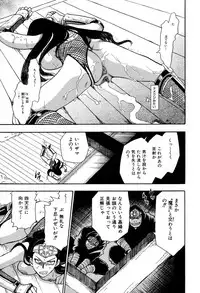 [Chiba Dirou] Maranosuke Maki no Ichi