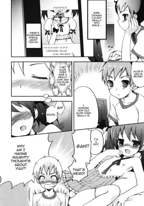 A Secret Between Two People