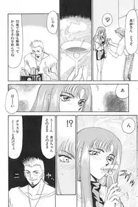 [Taira Hajime] Ran no Hanakage