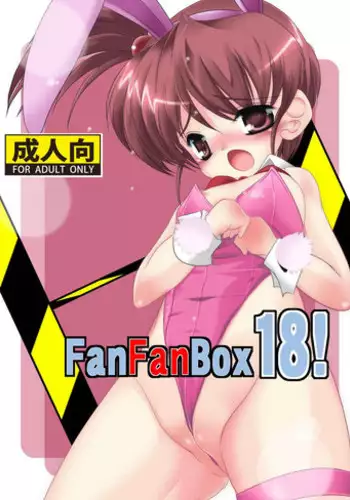 [Machednia (Sachuma)] FanFanBox18! (Suzumiya Haruhi no Yuuutsu) [Digital]