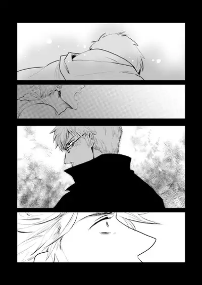 Sennen Oukoku Soushuuhen