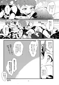 (ALL STAR 7) [Pometeor (Enotou)] LUXURIUM (Xenoblade Chronicles 2)