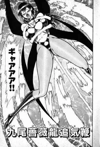 Renshin Joshikousei Patty 1