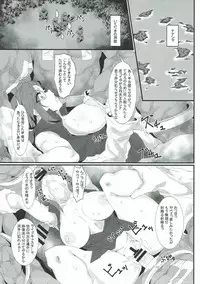 (C92) [Kunseidou (Bacon)] Rocket Dan no Yabou Kanto Douran (Kai) (Pokémon)