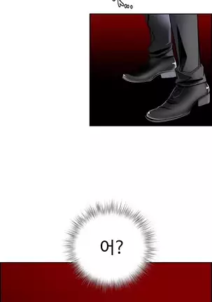 Lilith`s Cord Ch.0-26