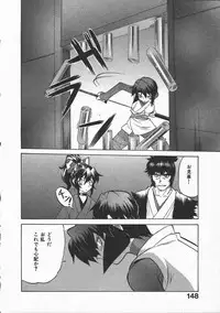 [Yamamoto Kenji] Kunoichi Ranfucho Shita