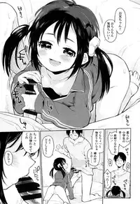 [Seihoukei] Shoujo mo Shojo mo Shojo no Uchi