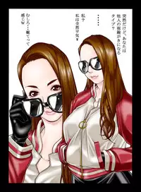 [Kudamono Monogatari] Itazura Newhalf