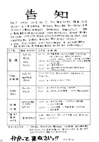 (C43) [H&K (Various)] Eromanga Kenkyuujo (Various)