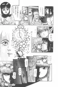 [Tomozawa Shou, Mia, DEME] Omase ni ♥ Oidemase!