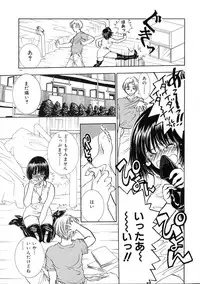 [Shimao Kazu] Ekisu - Extract