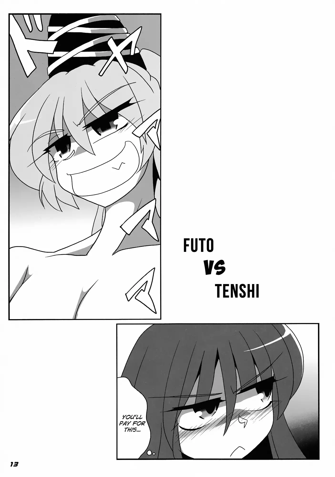 TOHO N+ FUTEN (decensored)