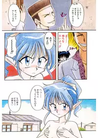 [J.sairo] JACK UP featuring Tokugawa Gentoku [Digital]