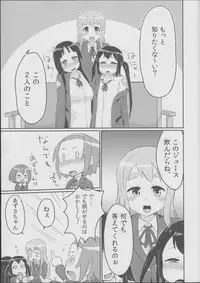 (C79) [Morimiyakan (Morimiya Masayuki)] SHTT (K-ON!)