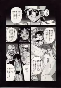 [Macky] Ai no Katachi