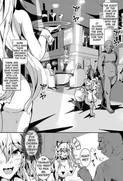 [4K Seisakusho (KaKakaka)] Love Slave 2 (VOICEROID) [Digital][oneslashtwo][Rewrite]