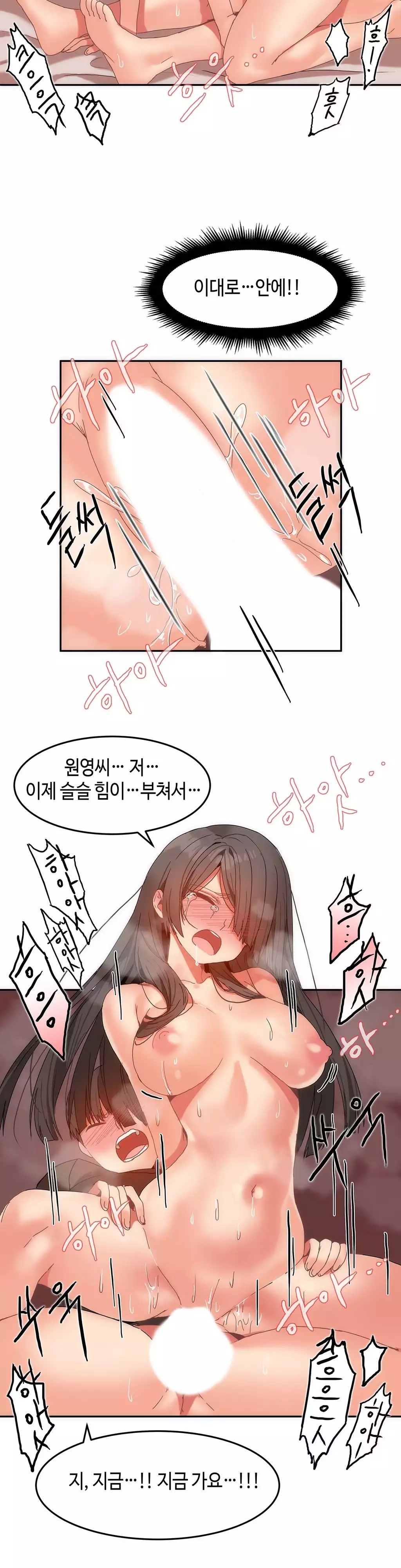 Hari's Lumpy Sharehouse Ch.0-15