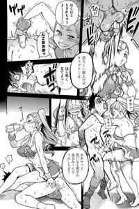 [Shiwasu no Okina] Peace Hame! Ge [Decensored]