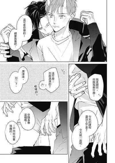 Fureai lesson keiyaku 1