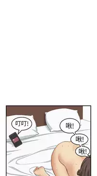 Si-Eun 诗恩 Ch.1~6 [Chinese]