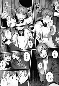 [prhs] Yaoyorozu Naburi ~ Ikai de Shojo o Seri Otosarete