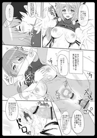 [N.N.F.S (Various)] Charlotte 100P (Infinite Stratos) [Digital]