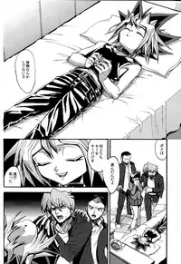 (SUPER22) [Quartzshow (hari)] Tasogare no Oukoku (Yu-Gi-Oh!)