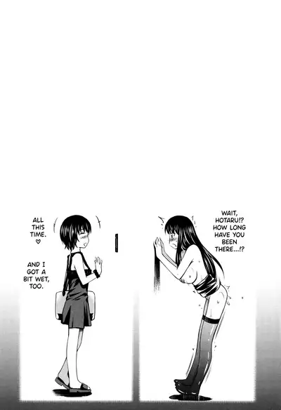 Hotetta Karada o Hitorijime