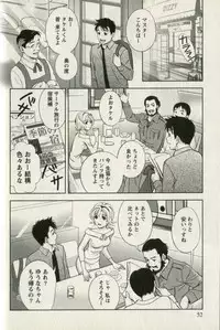 [Mizuki Asamori] Teach Me,Maria Vol.01