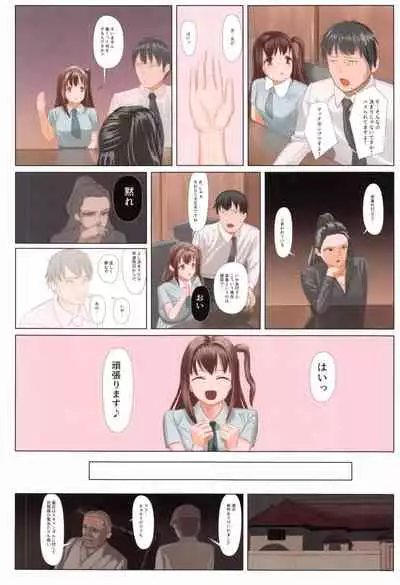 Hai, ganbarimasu.
