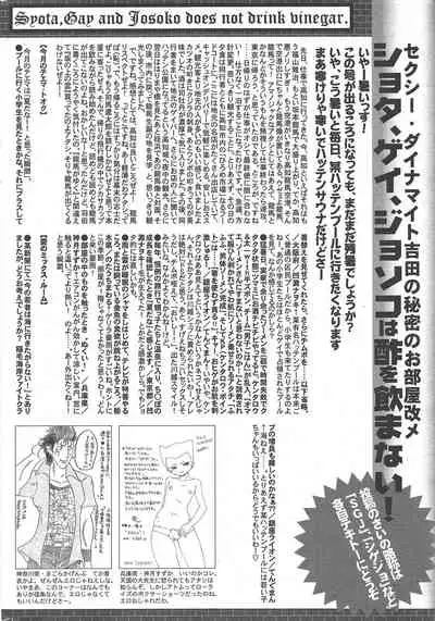 Manga Bangaichi 2010-10