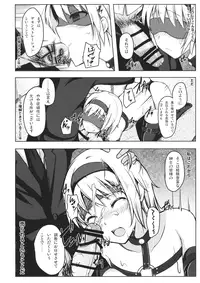 (Reitaisai 11) [Troid-oh (Jax2o)] Alice Kuzushi (Touhou Project)