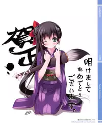 C82 CUFFS/Sphere/CUBE mini Visual Fan Book