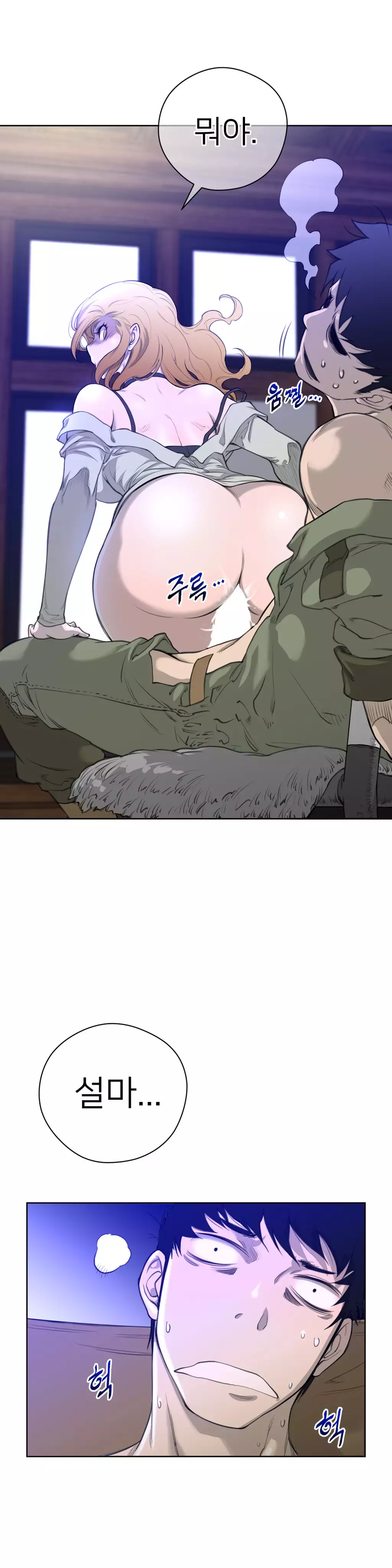 Perfect Half Ch.1-43