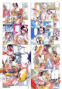 [N.O. Chachamaru] Makura E Dukushi ― N. O. Chachamaru Gashuu 2