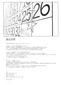 [W@nd (Ten Ga)] Homura no Chijoku (Puella Magi Madoka☆Magica)