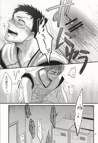 (HaruCC18) [INUZINI (Kanzaki)] Ikenai Koto Kai (Kuroko no Basuke)