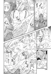 [Nishikigaura Koizaburou] M no Ensemble