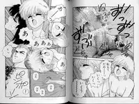 [Yui Toshiki] Junction