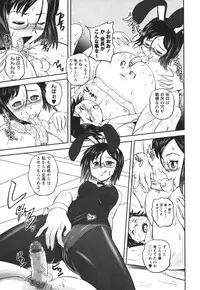 [Kumoi Takashi] Ero Yome