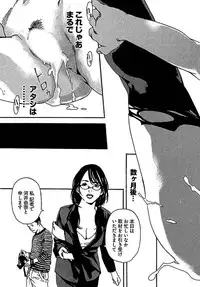 [OJIRO Makoto] Koibito 8-gou