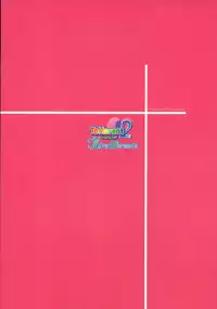 (SC36) [Azumaya Matsukaze (Yoshiwo)] Miru Harumin! To Harent#2 (ToHeart2)