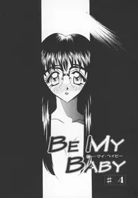 [Aura Seiji] Tanpopo Houteishiki