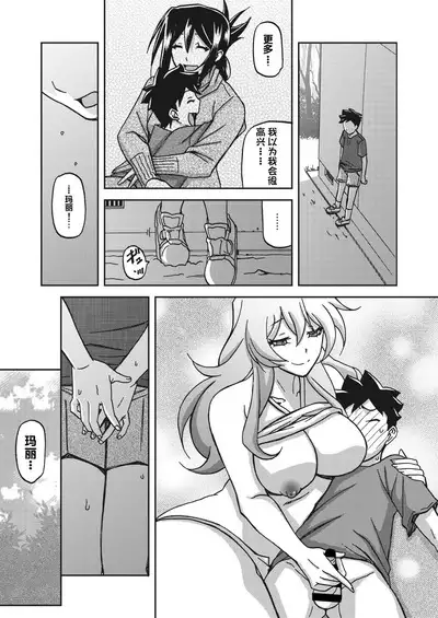 水鏡のマグノリア